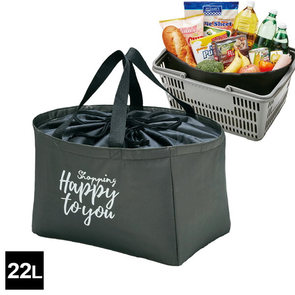 エコバッグ レジカゴinバッグ Happy 22L P-3661 ｜ レジカゴ用 マイバッグ 保冷バッグ 大容量 買い物カゴ 買い物袋 巾着 スーパー ショッピング セルフレジ 冷凍食品 生鮮食品 アイス