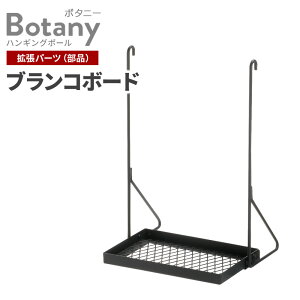 b`F {^j[ nMO|[p uR{[h ubN/zCg b gp[c ݂I uR^  X^h ϗtA nMO | i Botany p ʔ  CeA