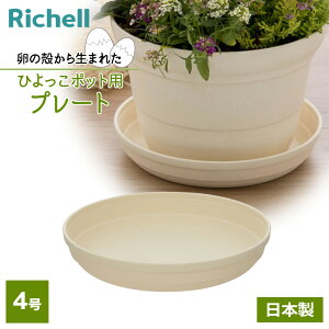 b`F Ђ v[g 4 x[W 170369 b M M rg[ |bgp\[T[ 4 { y Vv AbvTCNi ̊k̍ėp ɂ₳ GR SDGs