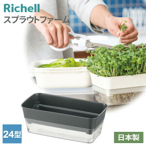 b`F v^[ XvEgt@[ 24^N _[NO[/AC{[ b |bg  XvEg  ͔|e  ƒ؉ k͔| c fBbV ubR[ _ 