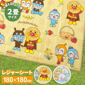 W[V[g LLi180×180cmj Ap}/݂R炵 b ~ }bg V[g W[}bg 4`5lp 2 U  ^ sy Ԍ sNjbN LveX^bO wZ