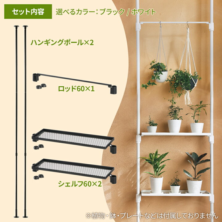 楽天市場】リッチェル ボタニー ハンギングポールセット（ポール+ 