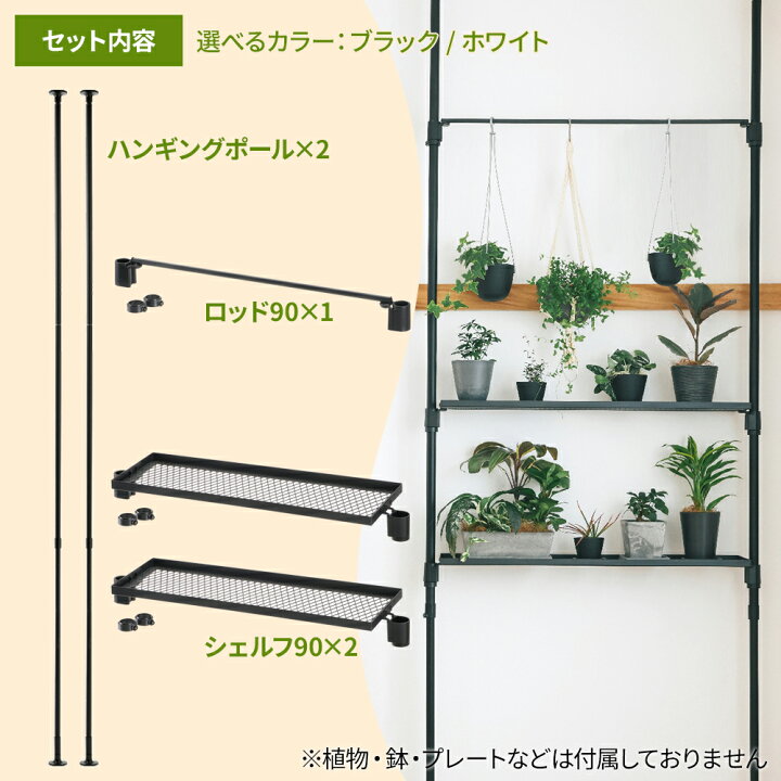 楽天市場】リッチェル ボタニー ハンギングポールセット（ポール+ 