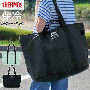 �T�[���X �ۗ�r�b�O�g�[�g�o�b�O RFQ-036 �b THERMOS �ۗ�g�[�g�o�b�O �傫�� �ۗ�o�b�O ��e�� 36L �����߂� �܂肽���� �N�[���[�o�b�O ���� �͂��� �A�E�g�h�A �s�N�j�b�N �V�����_�[ �G�R