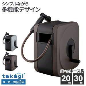 �^�J�M �z�[�X���[�� BOXY NEXT 20m/30m ���C�g�O���[/�u���E�� �I�ׂ�j�b�v���Z�b�g �b takagi �U�� �z�[�X ������� �V���v�� ���T�� ����� �˂���ɂ��� �K�[�f�j���O ��� ���| ���V�� �v�[�� 