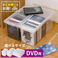 DVD 収納ケース いれと庫 DVD｜ 天馬 収納 ボックス 日本製 Blu-ray ブルーレイ PS3 PS4 PS5 ソフト dvd …