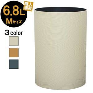 ごみ箱 ダストBOX さざ波 M | ゴミ箱 くずかご ダストボックス 和モダン