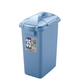 リッチェル DUSPOT ゴミ箱 35L ペール 本体＋フタセット 角35型 ブルー 36357-7