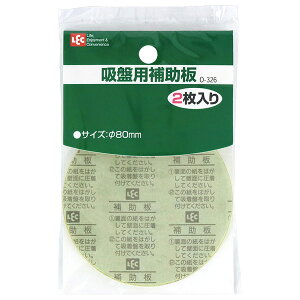 z tbNp zՕ⏕ a80mm 2 O-326 b zՂȂ V[ \