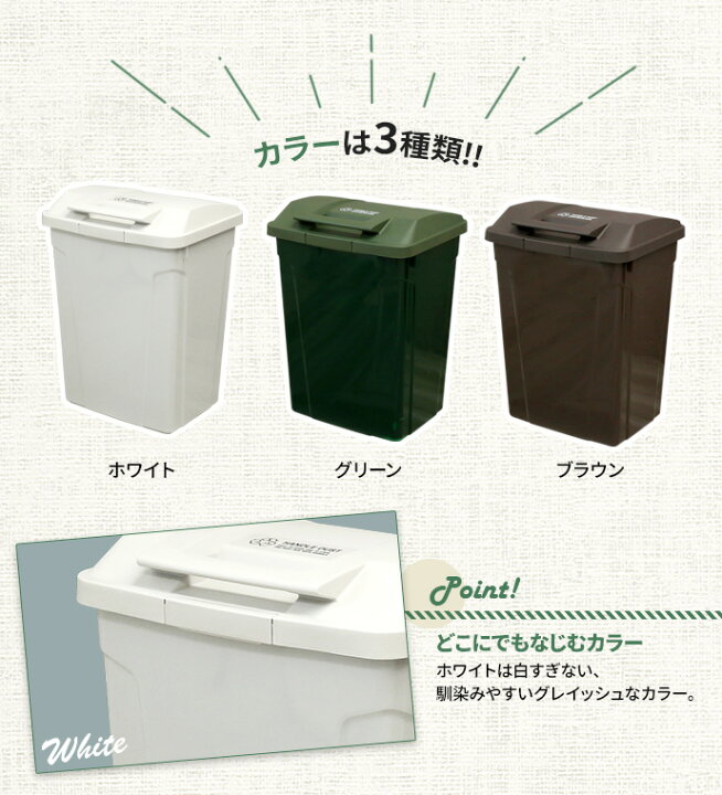 楽天市場 ゴミ箱 屋外 Spハンドル付 ダストボックス 70l ごみ箱 おしゃれ 大容量 分別 ふた付き ロックつき アウトドアテイスト 外置き グリップ アースカラー オンラインショップ びーんず