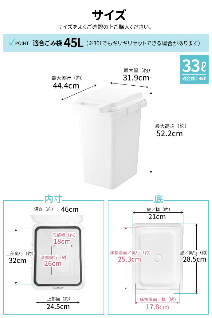 楽天市場】ゴミ箱 抗菌ペール 防臭 33JS 33L 選べるカラー:白 / グレー
