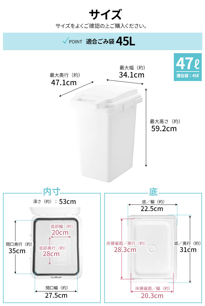 ゴミ箱 抗菌ペール 防臭 45JS 47L 選べるカラー:白 グレー ｜ ごみ箱