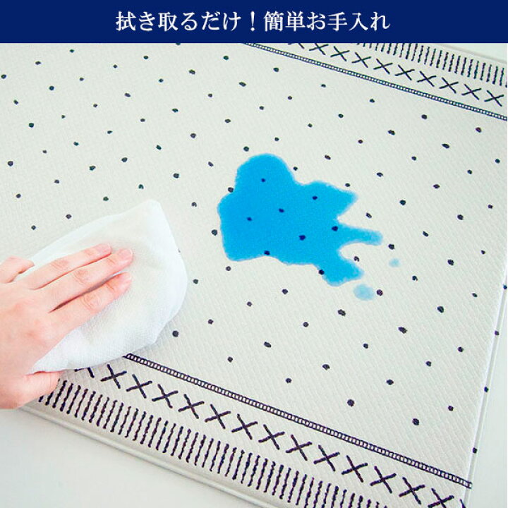 楽天市場】拭けるキッチンマット 60×180cm 選べるカラー: ドット / ベルベル | マット 足元 はっ水 クッション性 180cm 洗える 北欧 拭ける キッチン 台所 ふかふか 足にやさしい 厚手 冷え対策 : オンラインショップ びーんず 楽天市場】拭けるキッチンマット 60×180cm 選べるカラー: ドット / ベルベル | マット 足元 はっ水 クッション性 180cm 洗える 北欧 拭ける キッチン 台所 ふかふか 足にやさしい 厚手 冷え対策 : オンラインショップ びーんず
