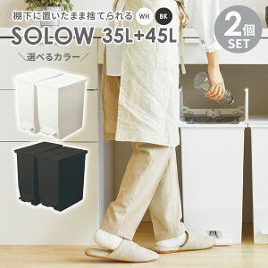 S~ SOLOW \E y_I[vcC 35L+45L zCg / ubN b ݔ _Xg{bNX  y_ Jbv{[h LX^[  JE^[ Lb` I