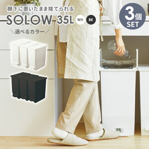 S~ SOLOW \E y_I[vcC 35L 3Zbg zCg / ubN b ݔ _Xg{bNX  y_ Jbv{[h LX^[  JE^[ Lb`
