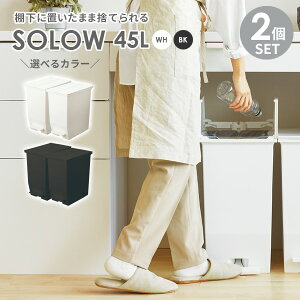 S~ SOLOW \E y_I[vcC 45L 2Zbg zCg / ubN b ݔ _Xg{bNX  y_ Jbv{[h 45bg LX^[  JE^[