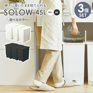 S~ SOLOW \E y_I[vcC 45L 3Zbg zCg / ubN b ݔ _Xg{bNX  y_ Jbv{[h 45bg LX^[  JE^[