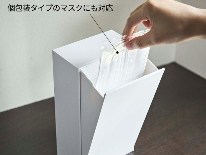 楽天市場】山崎実業 マスクケース 2個セット tower タワー ツーウェイ マスク収納ケース スリム 選べるカラー: ホワイト×2 / ブラック×2 / ホワイトブラック×1 | マスクホルダー マグネット 収納 : オンラインショップ びーんず 楽天市場】山崎実業 マスクケース 2個セット tower タワー ツーウェイ マスク収納ケース スリム 選べるカラー: ホワイト×2 / ブラック×2 / ホワイトブラック×1 | マスクホルダー マグネット 収納 : オンラインショップ びーんず