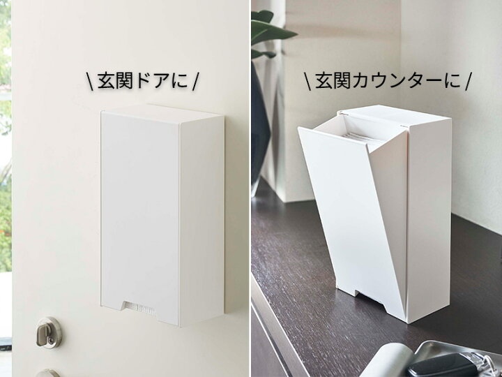 楽天市場 山崎実業 マスクケース Tower タワー ツーウェイ マスク収納ケース スリム 選べるカラー ホワイト ブラック マグネット マスクホルダー マスク入れ プラスチック 収納 縦型 磁石 玄関ドア オンラインショップ びーんず 楽天市場 山崎実業 マスクケース Tower タワー ツーウェイ マスク収納ケース スリム 選べるカラー ホワイト ブラック マグネット マスクホルダー マスク入れ プラスチック 収納 縦型 磁石 玄関ドア オンラインショップ びーんず