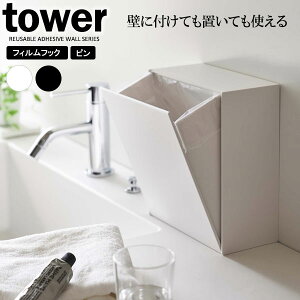 R tower ^[ EH[_Xg{bNX[P[X 2L IׂJ[: zCg / ubN b S~ tbv [ ztbN st S~Ȃ  ^ p^