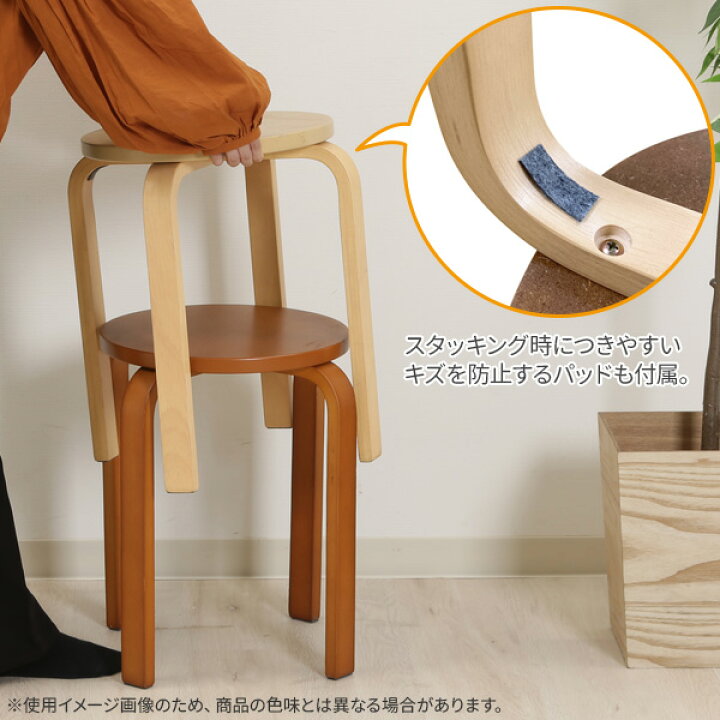楽天市場】丸椅子 木製曲脚イス ナチュラル ×2脚セット 12838 ｜ 木製 
