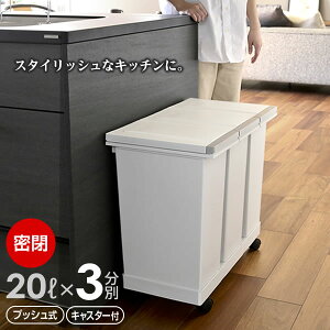 S~ vbV3ʃS 20L×3 zCg b  _Xg{bNX ݔ  S hL t^t LȂ   vbVI[v LX^[t ʃS~ 