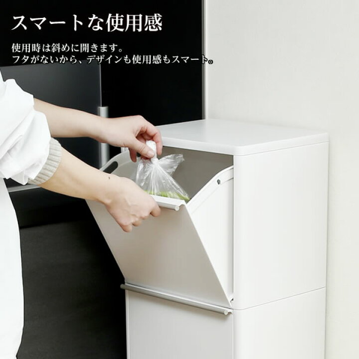 楽天市場】ゴミ箱 資源ゴミ 分別 ワゴン ワイド 3段 43L ホワイト 