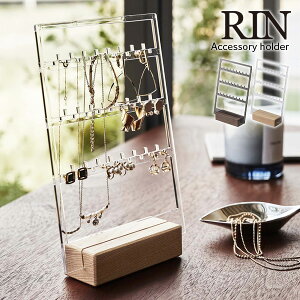 ネックレス スタンド おしゃれの人気商品 通販 価格比較 価格 Com ネックレス スタンド おしゃれの人気商品 通販 価格比較 価格 Com