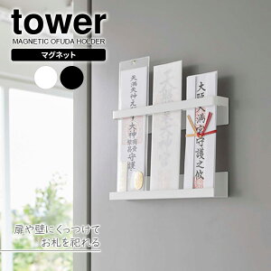R D tower ^[ }Olbg _Dz_[ zCg 6105 / ubN 6106 b Du  }Olbg D D u  [ ȈՐ_I rO