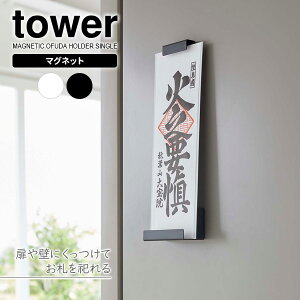 R D tower ^[ }Olbg _Dz_[ VO zCg 6107 / ubN 6108 b Du  }Olbg D D 1p  [ ȈՐ_I ①