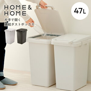 S~ HOMEHOME ЎŊJA_Xg{bNX45J 47L O[ / _[NO[ b ݔ  ӂt t^t  y[ _Xg{bNX 45bg 45L Lb`