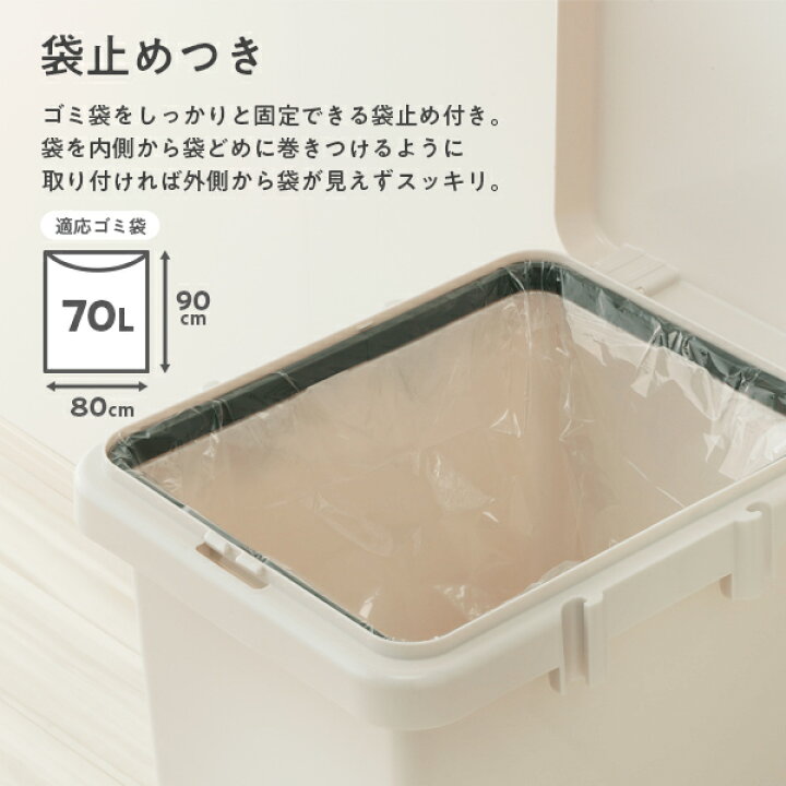 楽天市場】ゴミ箱 HOME＆HOME 片手で開く連結ダストボックス70J 2個 