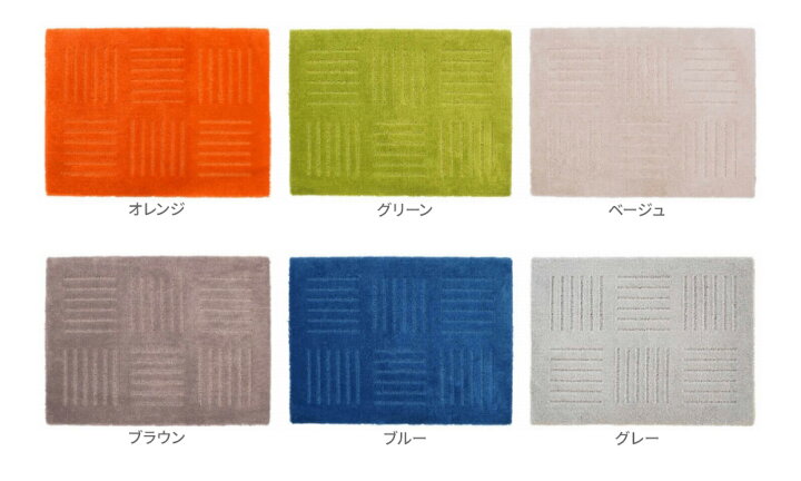 楽天市場】タイルマット ピタプラス ブリック キッチンマット 45×60cm 