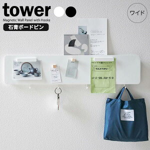 R tower ^[ tbNt EH[X`[pl Ch IׂJ[: zCg / ubN b ǖ ΍ps Ǌ| [ tbN }Olbg X`[ ^ 70cm ֎[