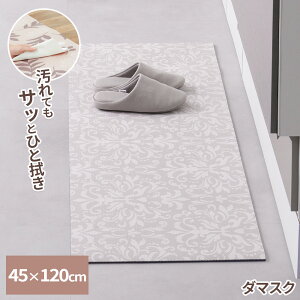 @ Lb`}bg 45×120cm [t A / _}XN ͗l b tA rO t[O  Q  NbV h~ LYh~ i`  