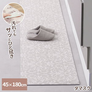 @ Lb`}bg 45×180cm [t A / _}XN ͗l b tA rO t[O  Q  NbV h~ LYh~ i`  