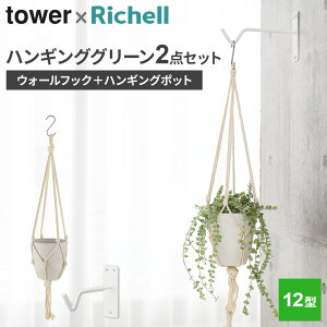 b`F R tower ^[ EH[tbN  {^j[ nMO|bg 12^ i2_Zbgj zCgi:zCgj / ubNi:_[NO[j b Ǌ| ϗtA ݂艺