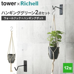 b`F R tower ^[ EH[tbN  {^j[ nMO|bg 12^ i2_Zbgj zCgi:zCgj / ubNi:_[NO[j b Ǌ| ϗtA ݂艺