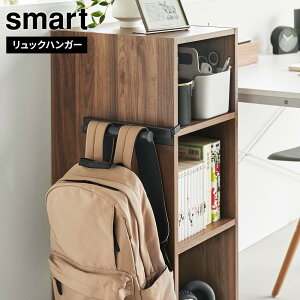 R smart X}[g J[{bNXɍ߂ bNnK[ zCg 10072 /ubN 10073 b bNX^h J[BOXp EH[nK[ Ђ[ |