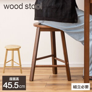 �֎q �ؐ� �X�c�[�� 45.5cm �b �X�c�[�� �`�F�A ���� �C�X �ۈ֎q �ی^ �ؐ� �k�� �V���v�� �i�`������ ������� �w������Ȃ� �V�R�� �y�� ���|�� �n�C�X�c�[�� �J�E���^�[�`�F�A �L�b�`��