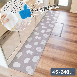 キッチンマット 拭けるインテリアマット 45×120/45×180/45×240 ドット/ビションフリーゼ|台所マット 敷物 ラグ 拭ける I字 厚さ6mm PVC 撥水加工 掃除しやすい お手入れ簡単 疲れにくい クッショ