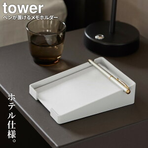 R tower ^[ yu z_[ zCg 10328 / ubN 10329 b gC X^h  g[ yu  zedl  db Yɂ
