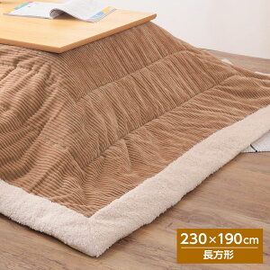 zc | R^czc `/` 190×190cm/230×190cm KK-141/KK-142 b R[fC  y [ܕt  JWA p  x |zc