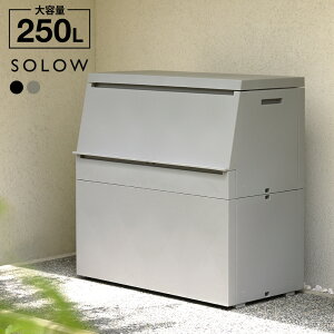 O S~ e OXgbJ[ \E 250L b o X[Y ݔ ^ ό s45cm 45LS~4`5 XgbN W u z{bNX |pi  