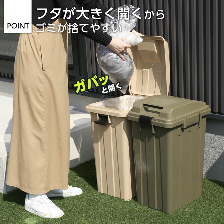 楽天市場】屋外ゴミ箱 連結ハンドルペール45 2個セット ｜ ごみ箱 
