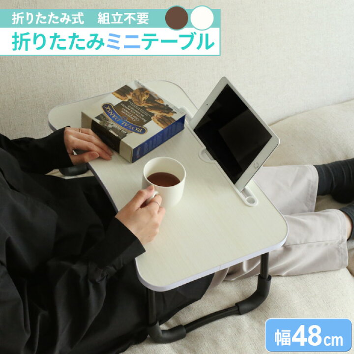 楽天市場】ローテーブル Sサイズ CW-162 選べるカラー ｜ 折りたたみ 