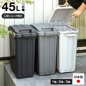 OS~ bNt 45L 1/2/3 | FVbv nhy[ ݔ { Ou x_   mg[ O[  Vv _Xg{bNX 45bg  