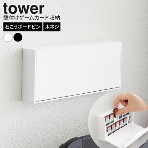 �R����� tower �^���[ �Ǖt�� �Q�[���J�[�h ���[�P�[�X �z���C�g 11304 / �u���b�N 11305 �b �Q�[���J�[�h ���[ �Q�[���\�t�g ���[�P�[�X switch �X�C�b�` switch2 microSD�J�[�h �P�[�X �Ǌ|�� �ǖʎ��[