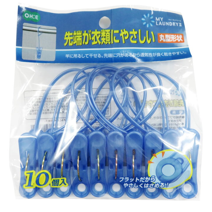 310円 年間定番 CLR 洗濯ピンチ 16個入 ブルー 310円 年間定番 CLR 洗濯ピンチ 16個入 ブルー