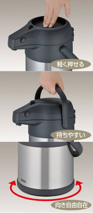 楽天市場】サーモス 保温ポット ステンレスエアーポット 2.2L 